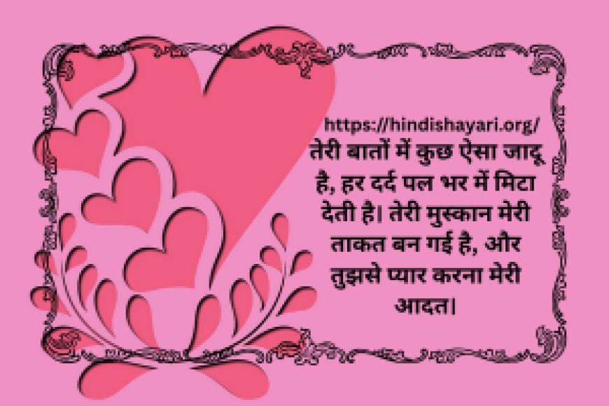 Discover the Poetry That Defines You